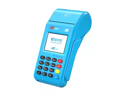 岭东拉卡拉传统大POS机